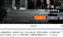 爆料大师卓伟是谁啊视频,爆料大师背后的故事