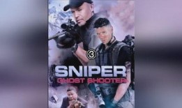 狙击幽灵射手在线观看,在线观看，揭秘神秘狙击手传奇