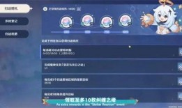 原神奖池顺序爆料最新,最新爆料带你领略神秘角色风采