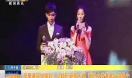 老板爆料明星视频大全集,明星视频大全集，独家爆料瞬间全收录