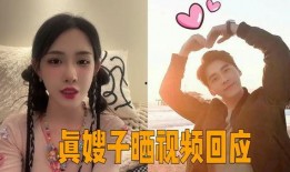 嫂子出来爆料视频大全,揭秘娱乐圈背后的真实故事